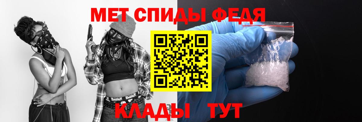 Amphetamine  Вход с VPN  Унеча  Amphetamine 97% 