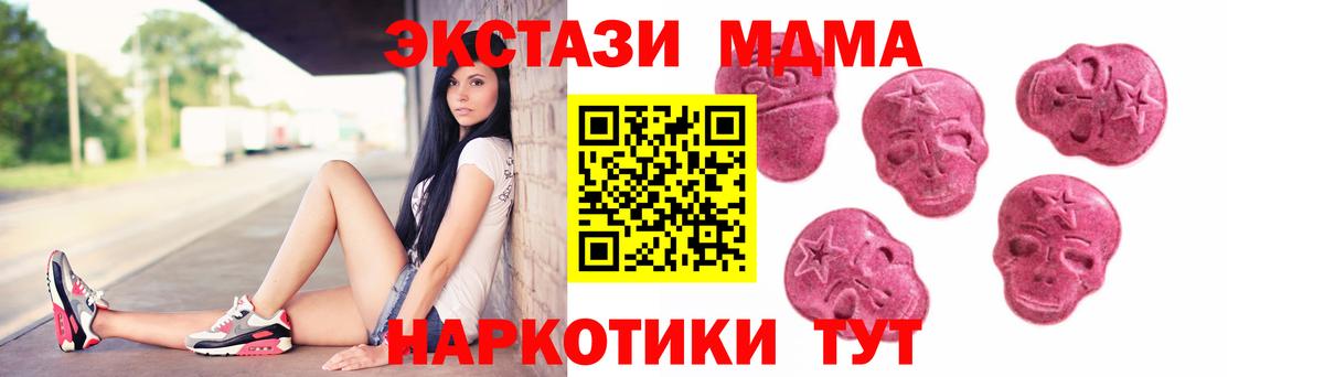Ecstasy VHQ Унеча