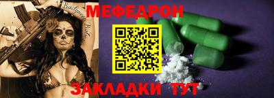 mix Нарткала