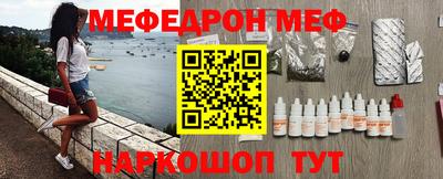 твердый Наро-Фоминск