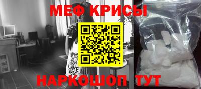 бутират Нальчик