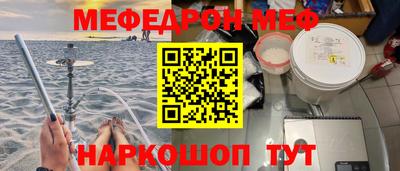 твердый Наро-Фоминск