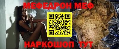 твердый Наро-Фоминск