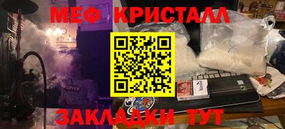 бутират Нальчик