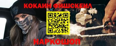 твердый Наро-Фоминск