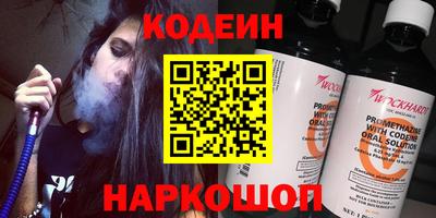 бутират Нальчик