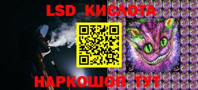 твердый Наро-Фоминск