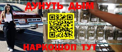бутират Нальчик
