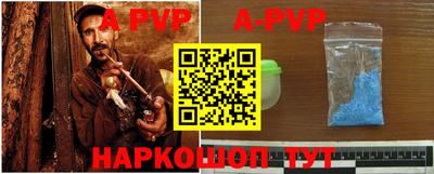 бутират Нальчик