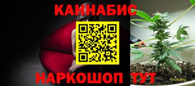 бутират Нальчик