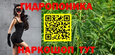 бутират Нальчик