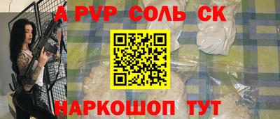 бутират Нальчик