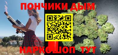 бутират Нальчик