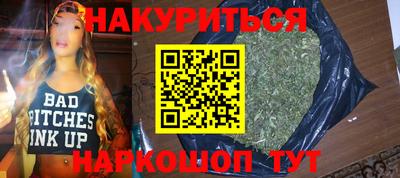 бутират Нальчик