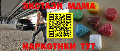 твердый Наро-Фоминск