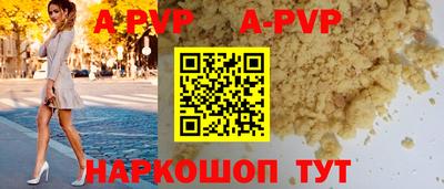 бутират Нальчик
