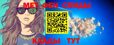 бутират Нальчик