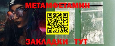 твердый Наро-Фоминск