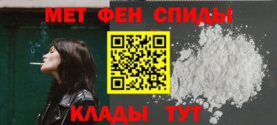 бутират Нальчик
