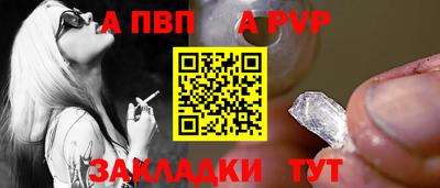твердый Наро-Фоминск