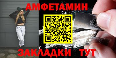 бутират Нальчик