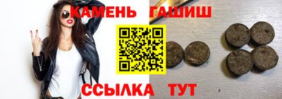 бутират Нальчик