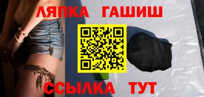бутират Нальчик
