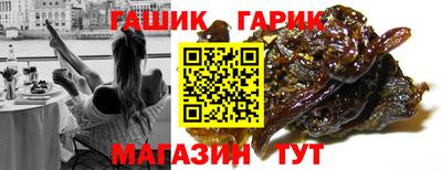 твердый Наро-Фоминск