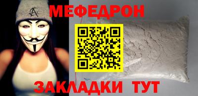 твердый Наро-Фоминск