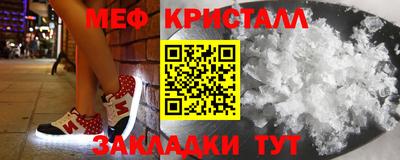 бутират Нальчик