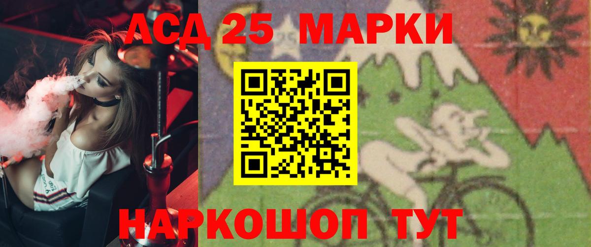 Унеча  ЛСД экстази кислота  Вход с VPN  ЛСД экстази кислота 