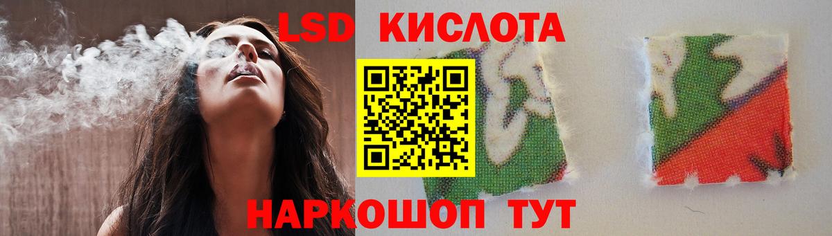 Лсд 25 экстази ecstasy Унеча