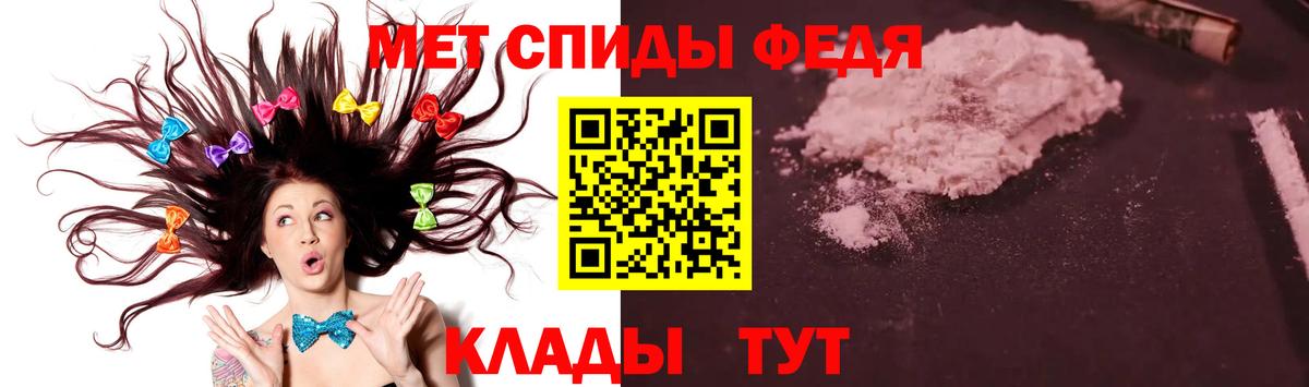 Метамфетамин кристалл  Вход с VPN  Метамфетамин кристалл  Унеча 